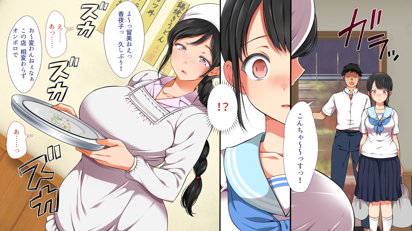 怠慢な村Vol。 4〜7