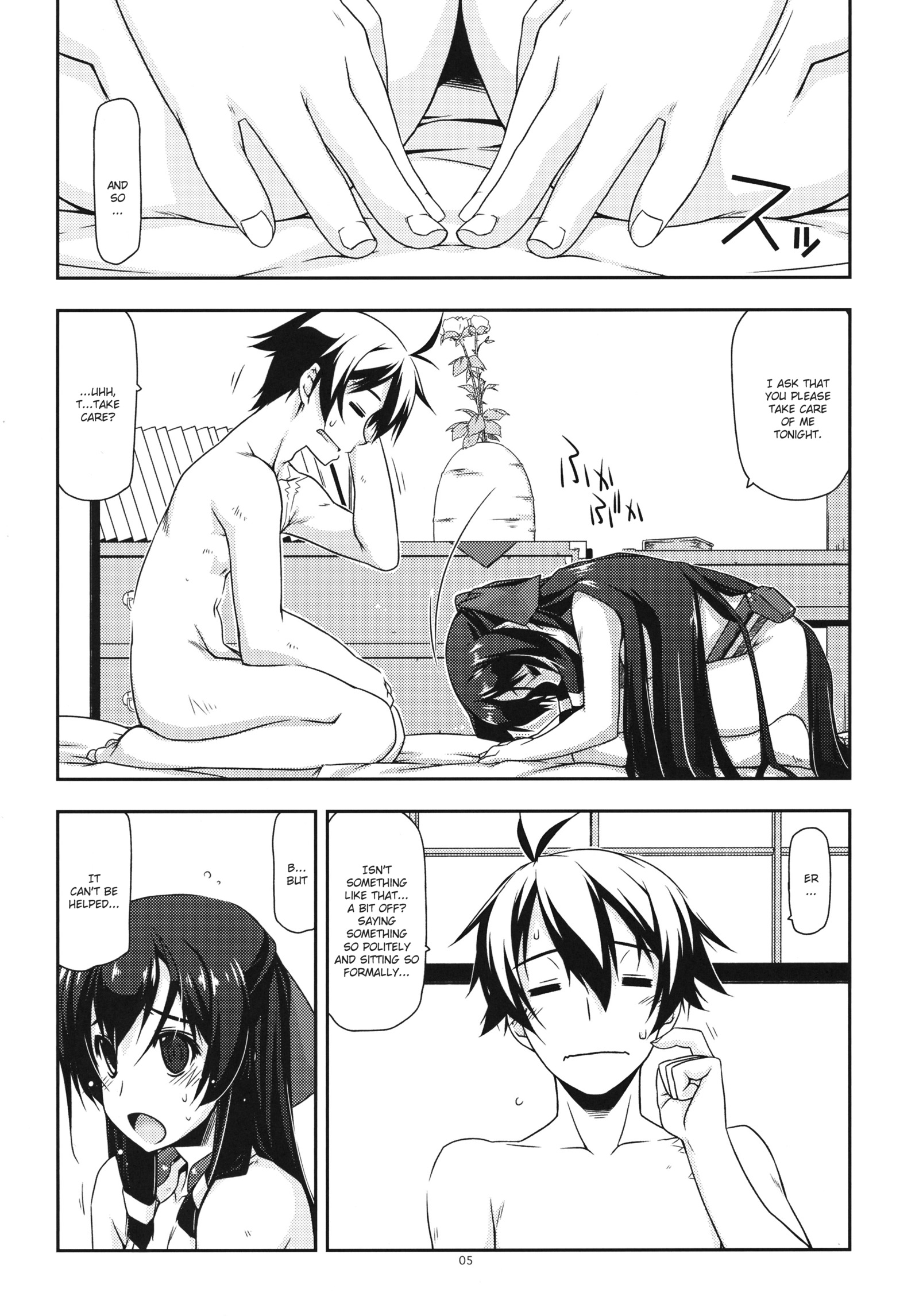 浅間いじり2