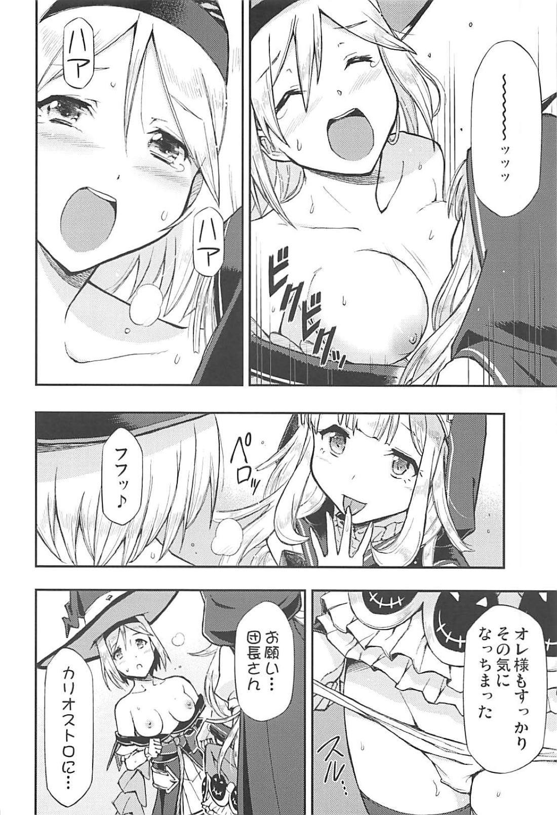 トリックとTRFAT