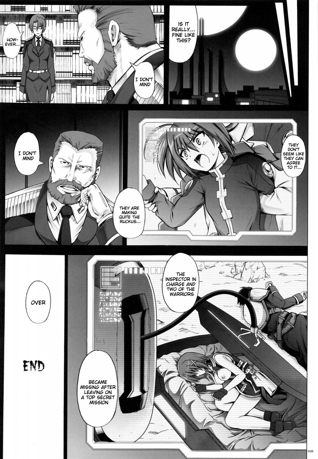 1004N +サイクロンのそうしゅうへん