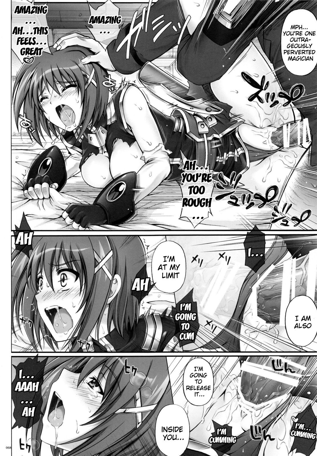 1004N +サイクロンのそうしゅうへん