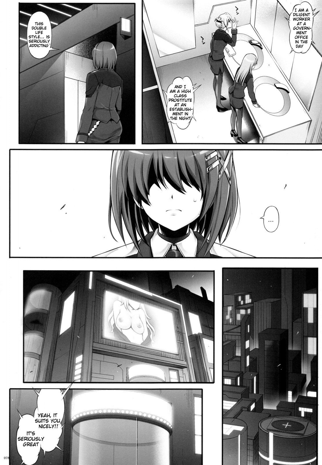 1004N +サイクロンのそうしゅうへん