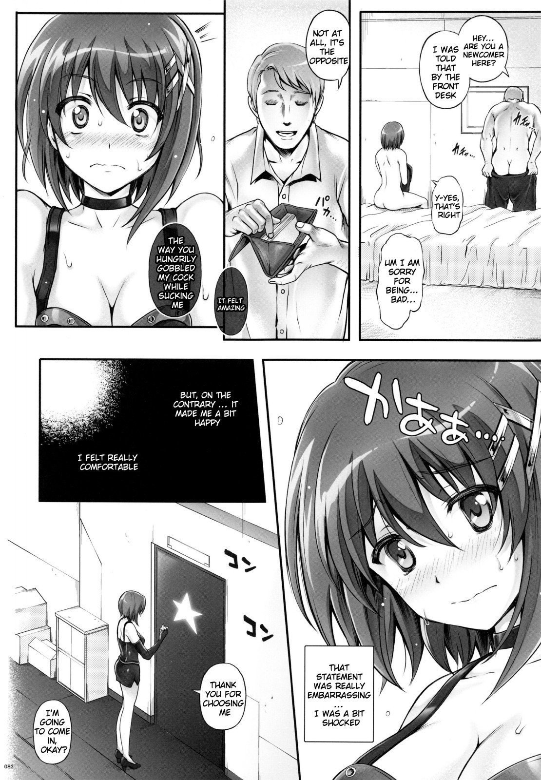 1004N +サイクロンのそうしゅうへん