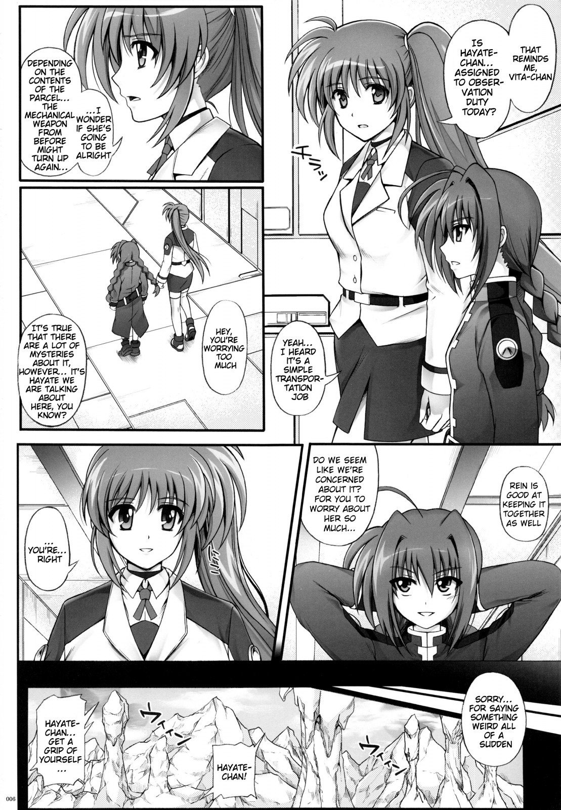 1004N +サイクロンのそうしゅうへん