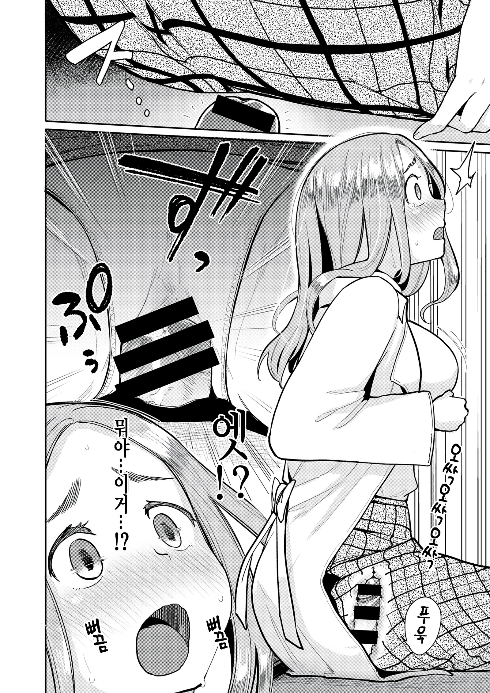 加部ちぽ| 벽자지