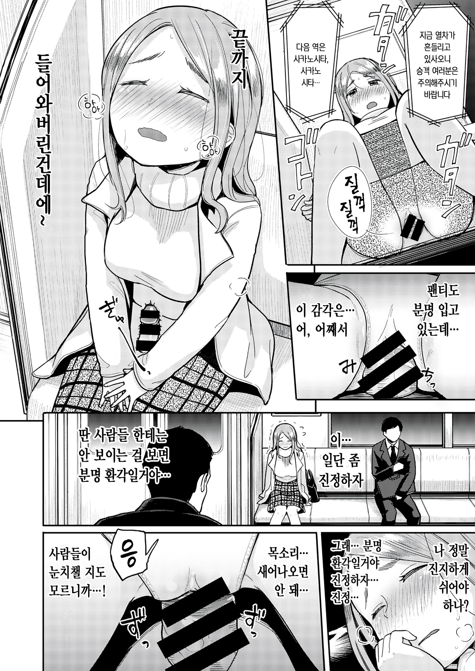 加部ちぽ| 벽자지