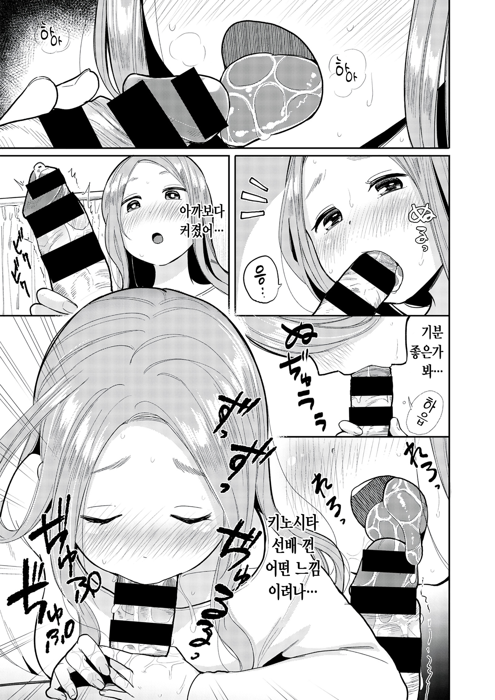 加部ちぽ| 벽자지