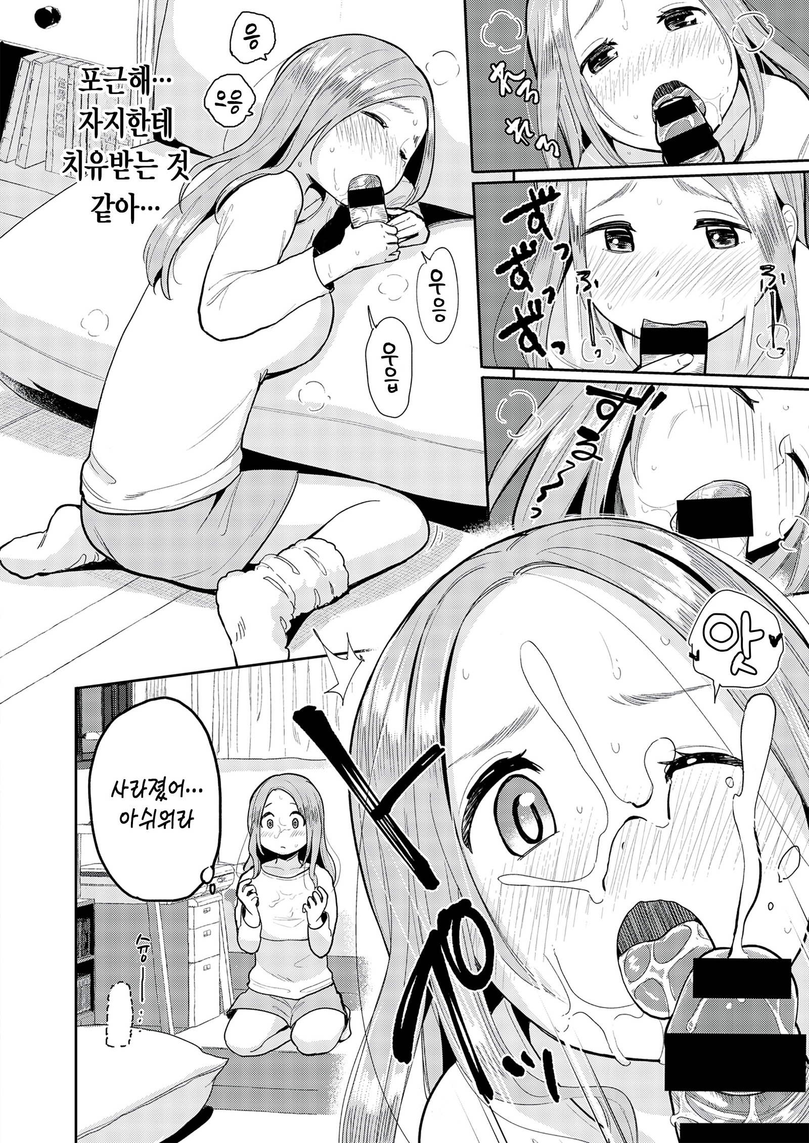 加部ちぽ| 벽자지