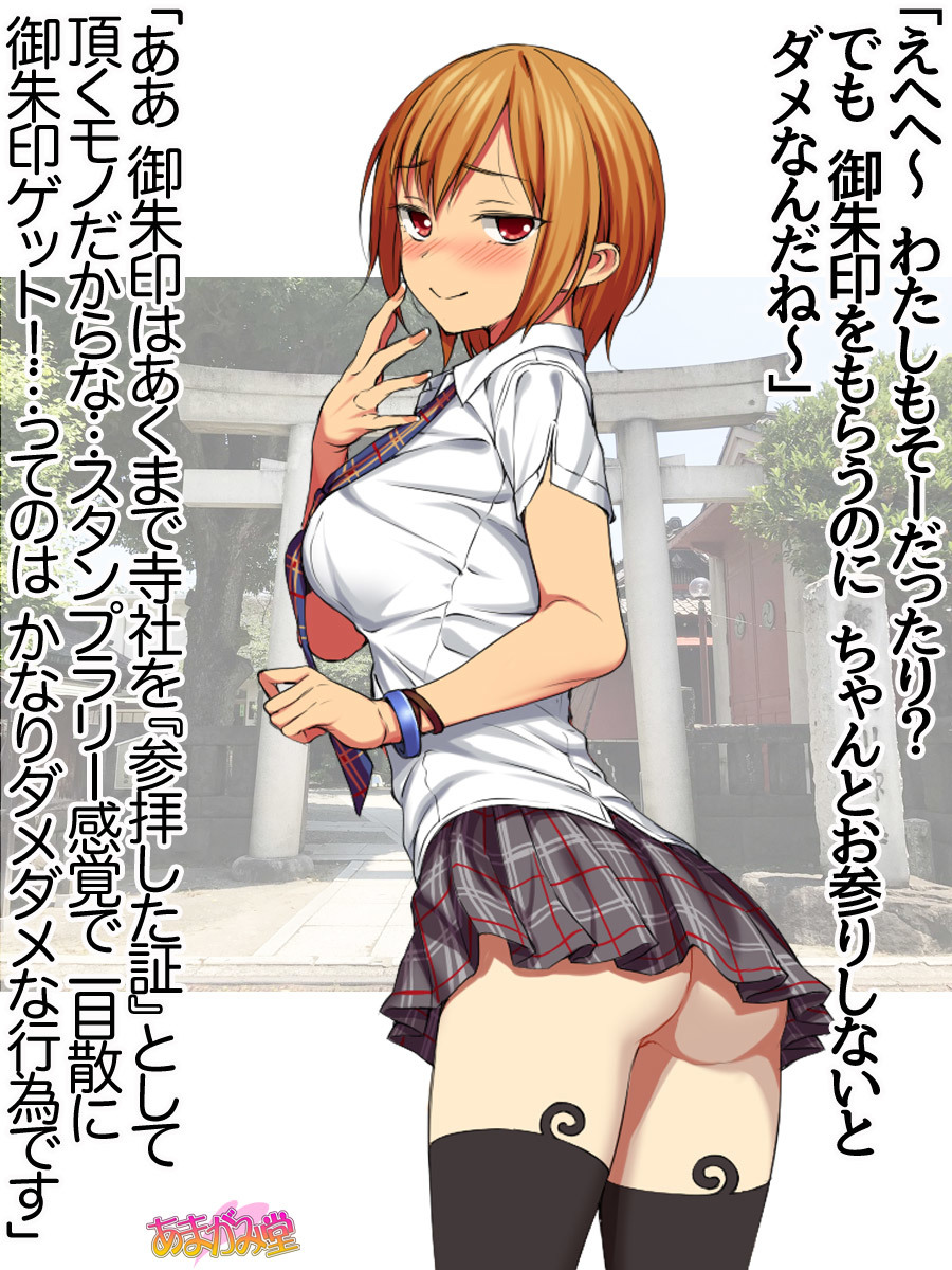 ななせちゃんNTR！じてんしゃダイエット編Ch。 41.3-45