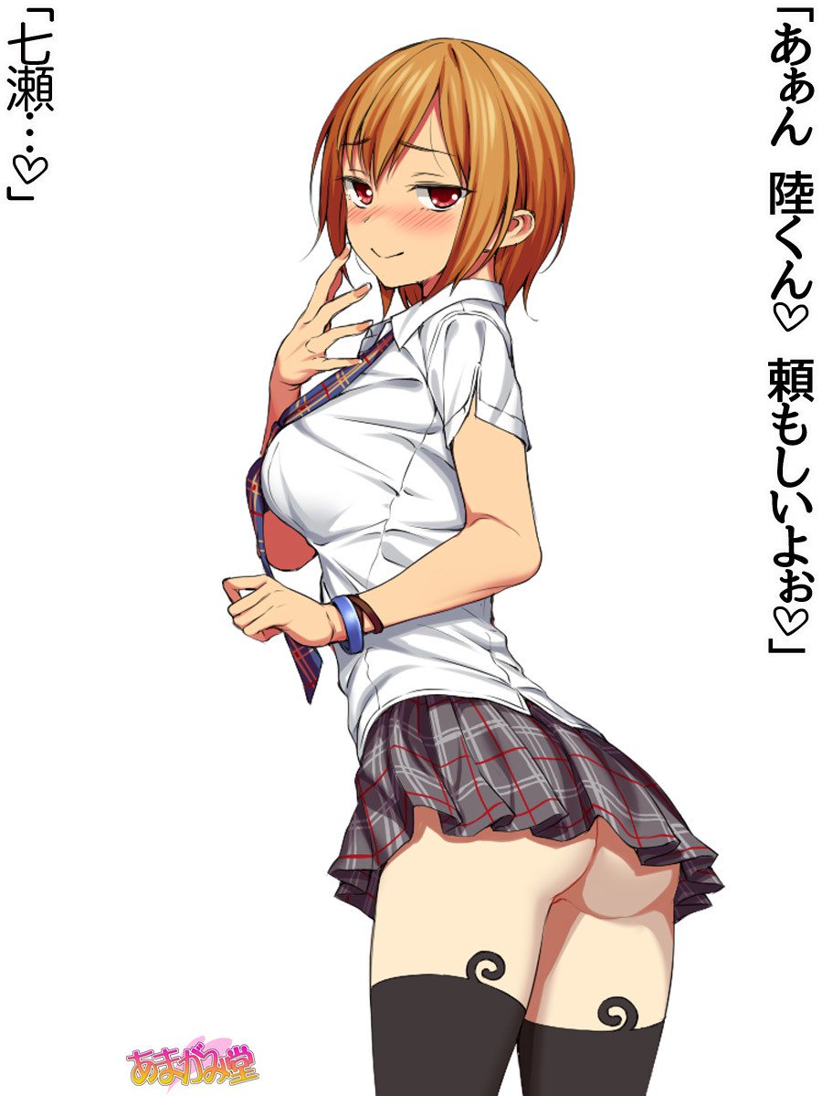 ななせちゃんNTR！じてんしゃダイエット編Ch。 41.3-45