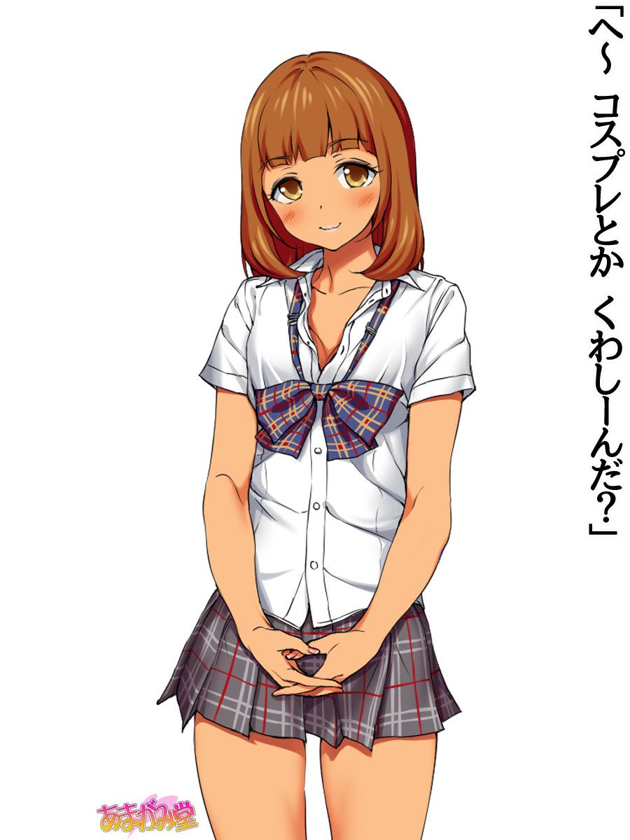 ななせちゃんNTR！じてんしゃダイエット編Ch。 41.3-45