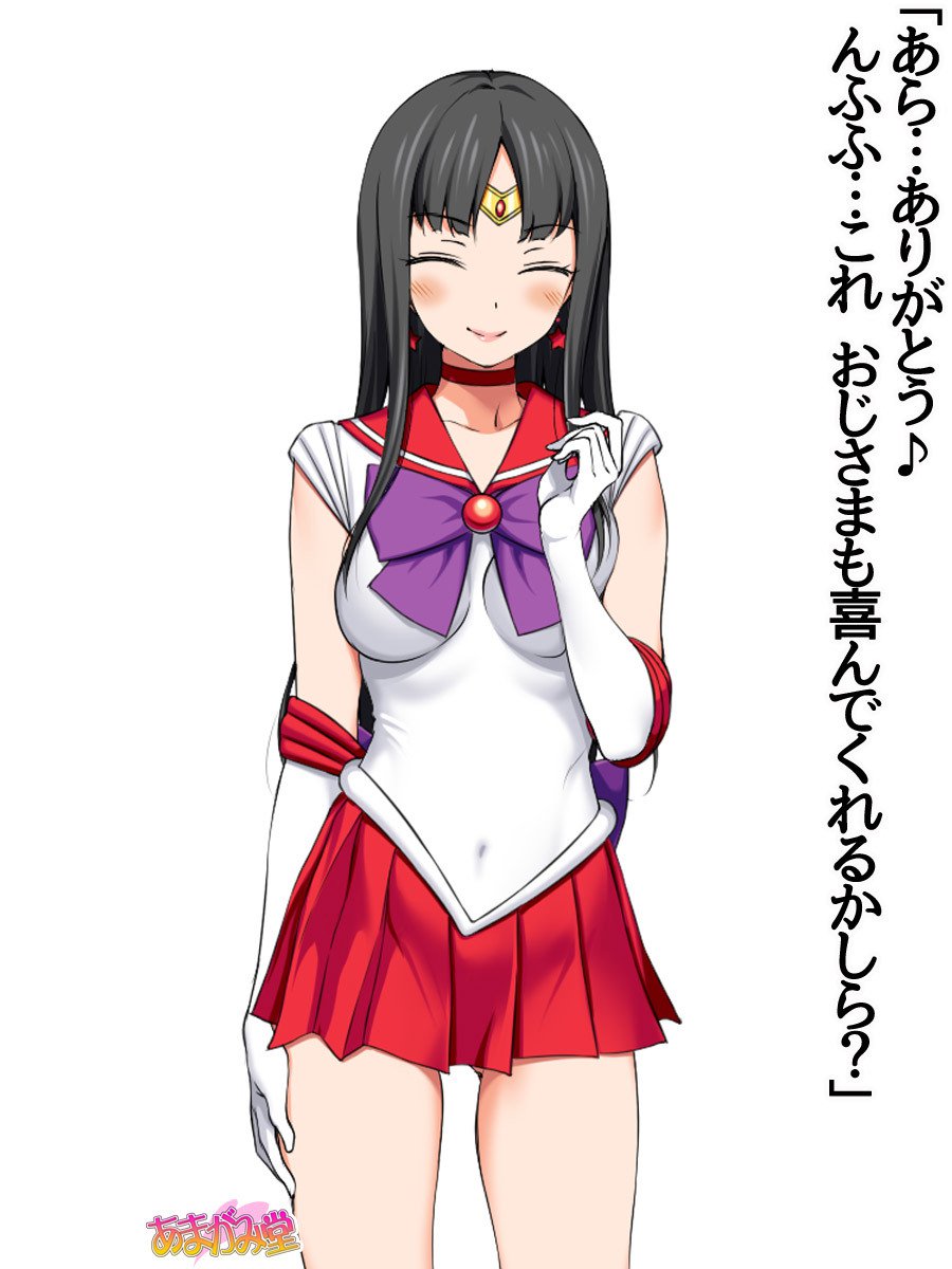 ななせちゃんNTR！じてんしゃダイエット編Ch。 41.3-45