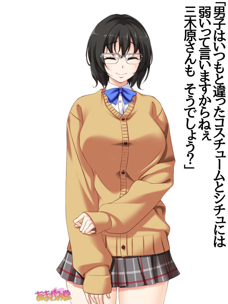 ななせちゃんNTR！じてんしゃダイエット編Ch。 41.3-45