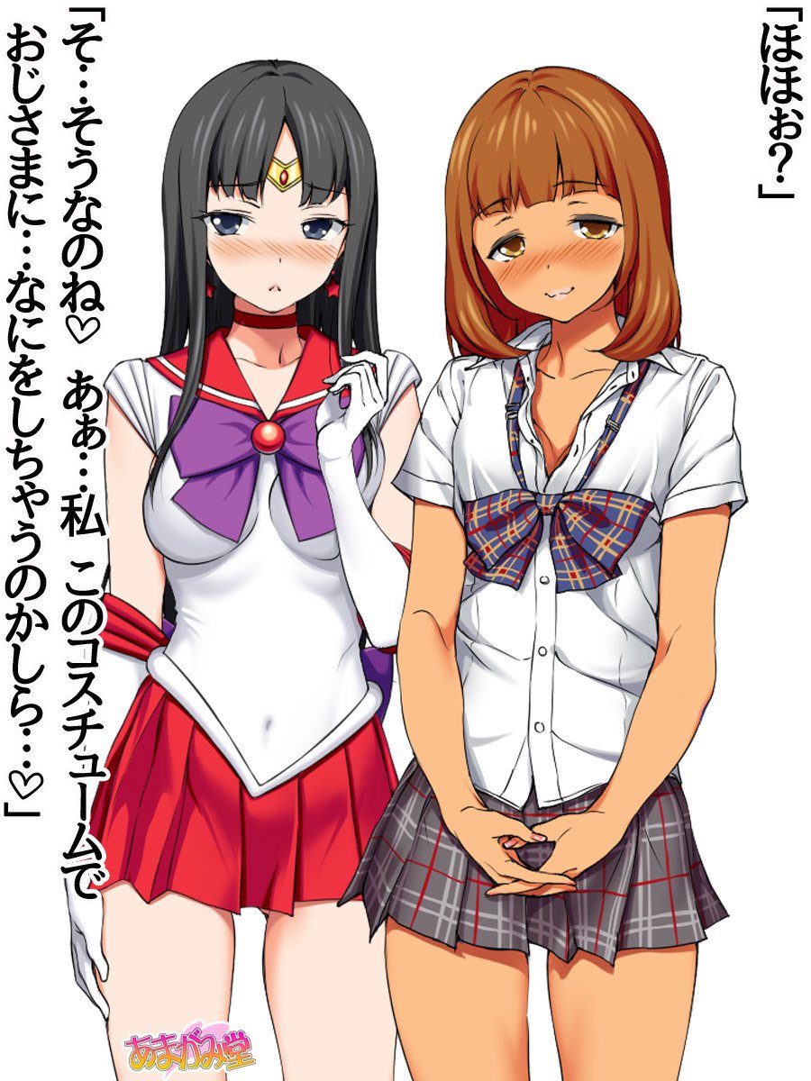 ななせちゃんNTR！じてんしゃダイエット編Ch。 41.3-45