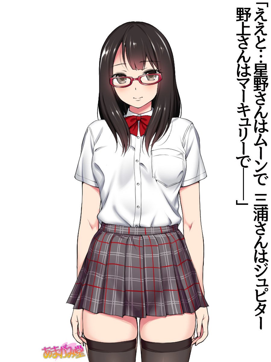 ななせちゃんNTR！じてんしゃダイエット編Ch。 41.3-45