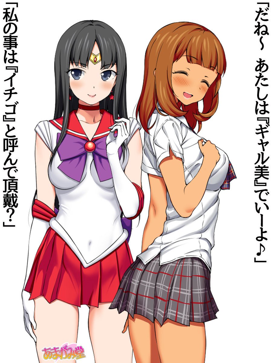 ななせちゃんNTR！じてんしゃダイエット編Ch。 41.3-45