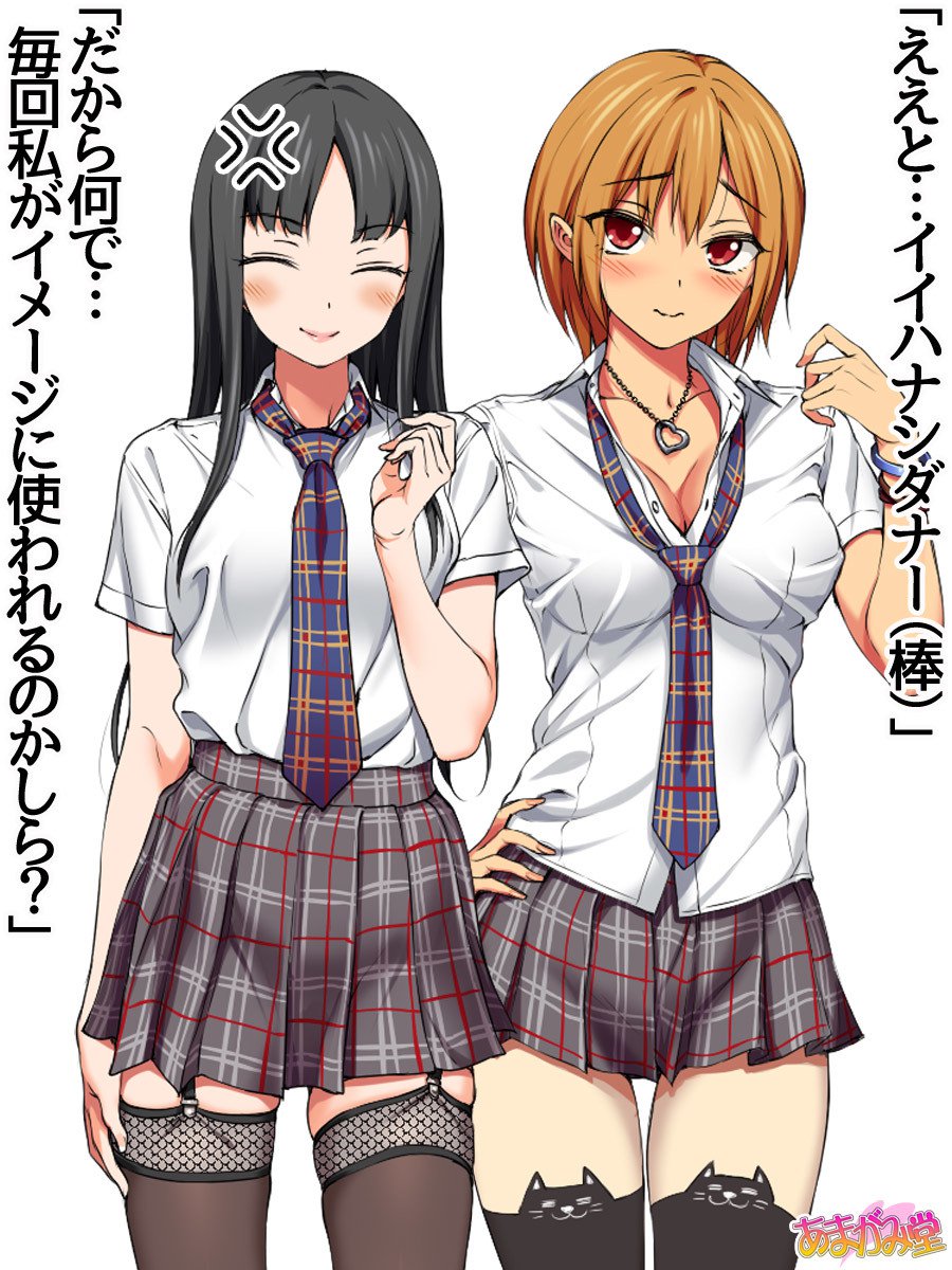 ななせちゃんNTR！じてんしゃダイエット編Ch。 41.3-45