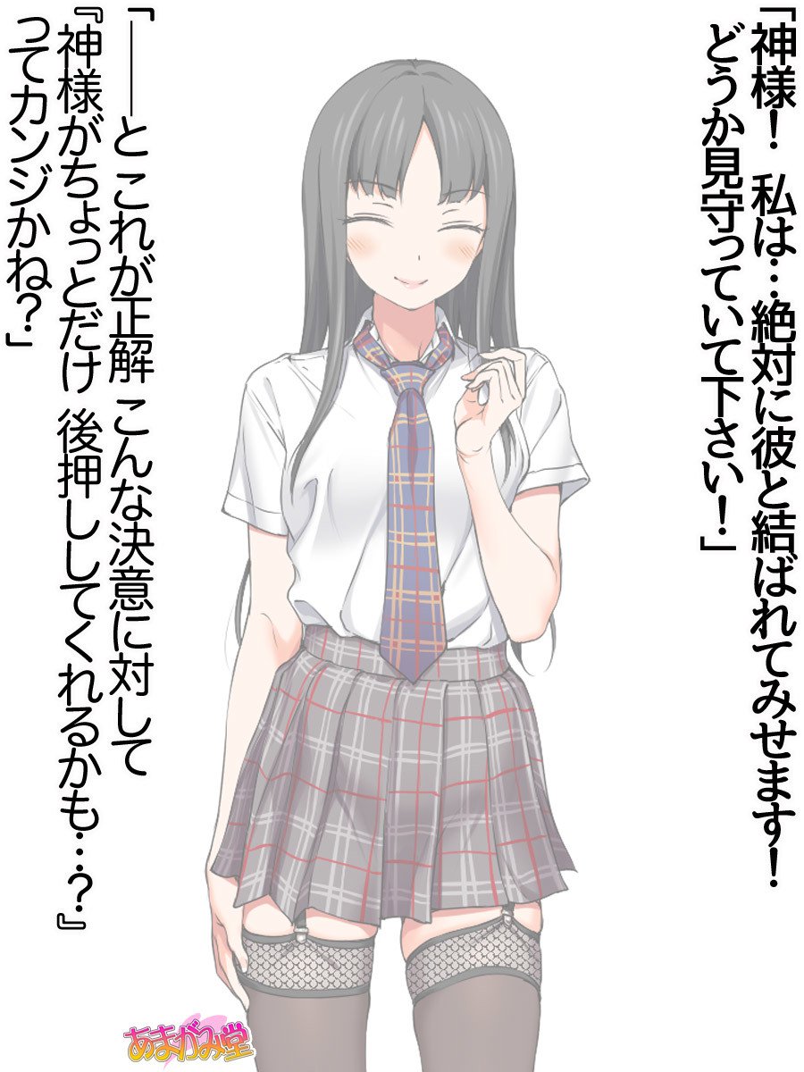 ななせちゃんNTR！じてんしゃダイエット編Ch。 41.3-45