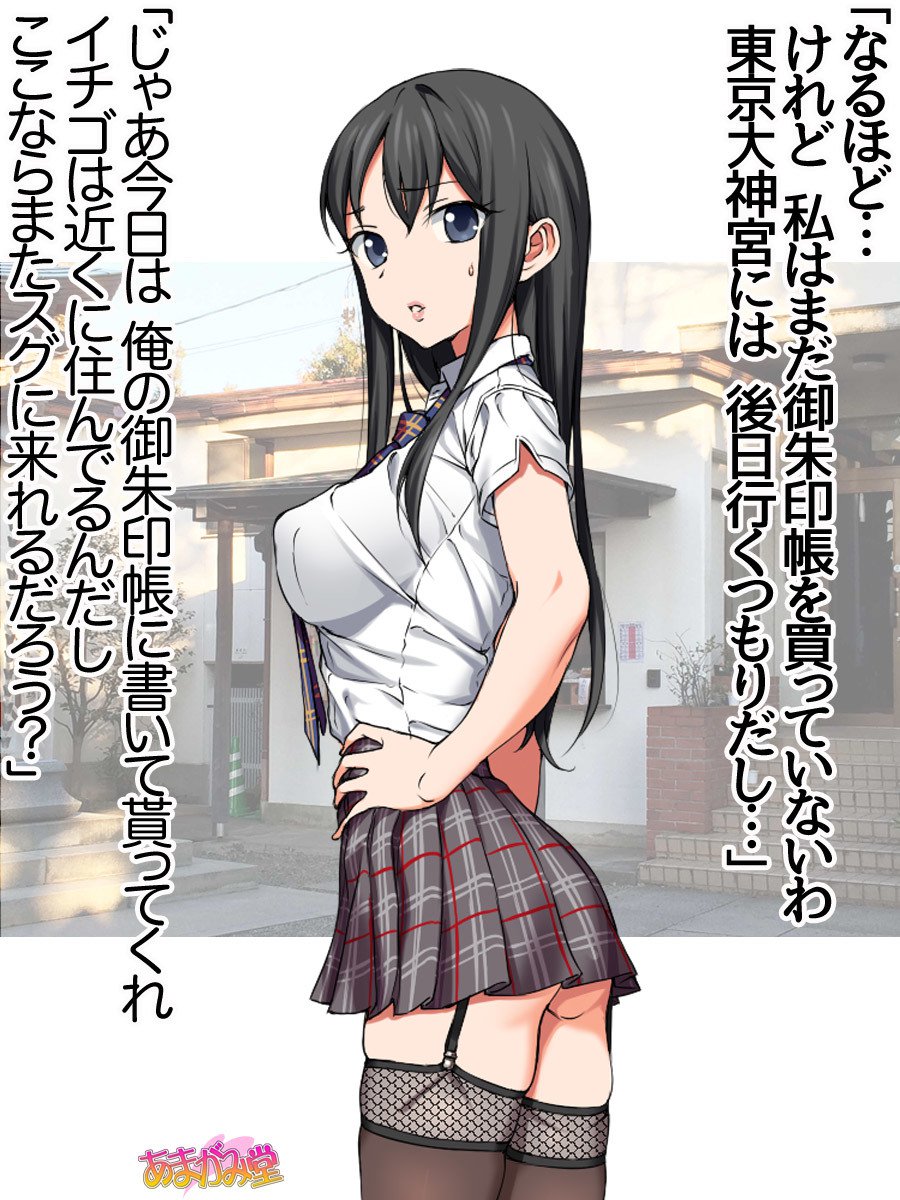 ななせちゃんNTR！じてんしゃダイエット編Ch。 41.3-45