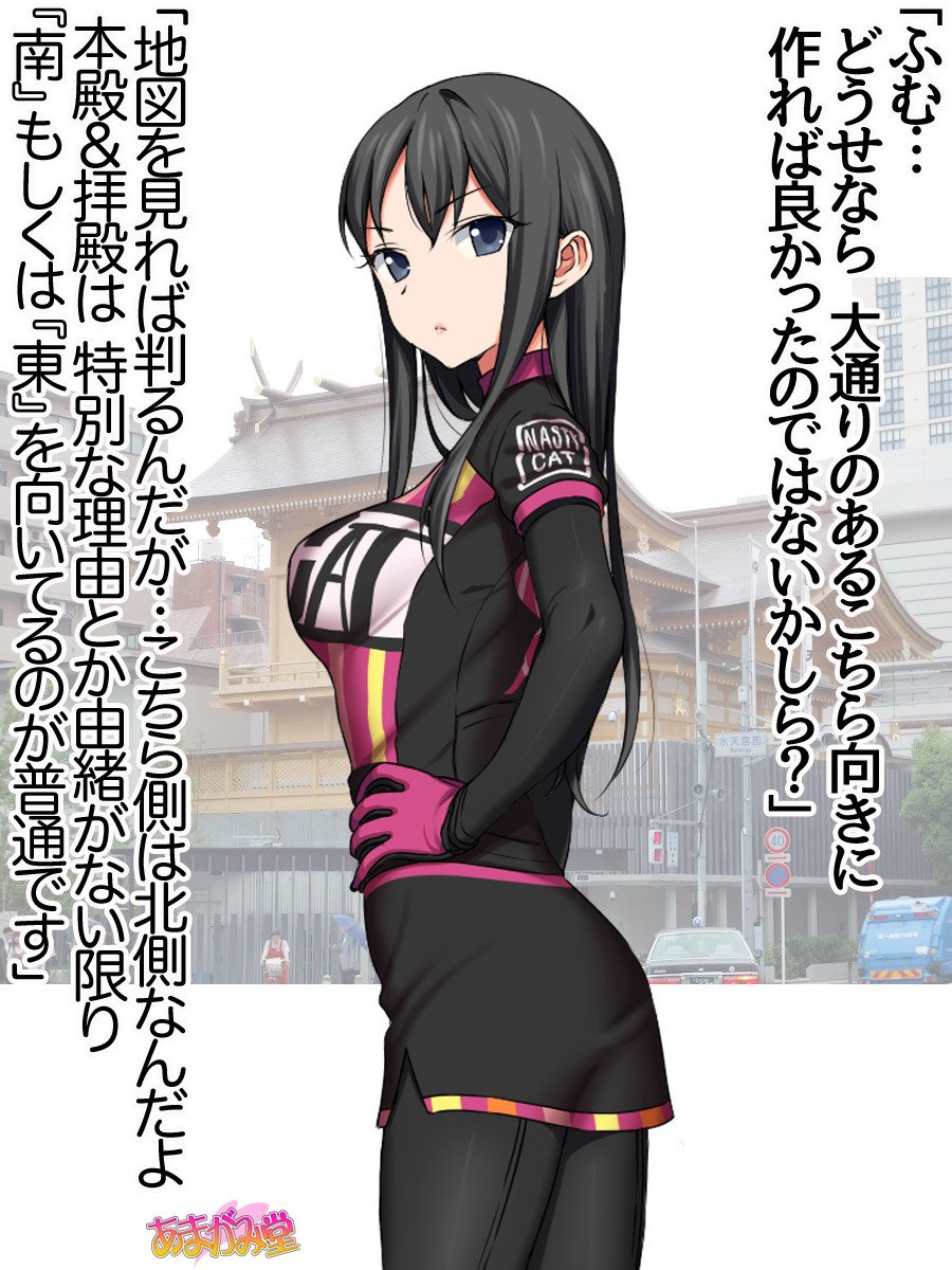 ななせちゃんNTR！じてんしゃダイエット編Ch。 41.3-45