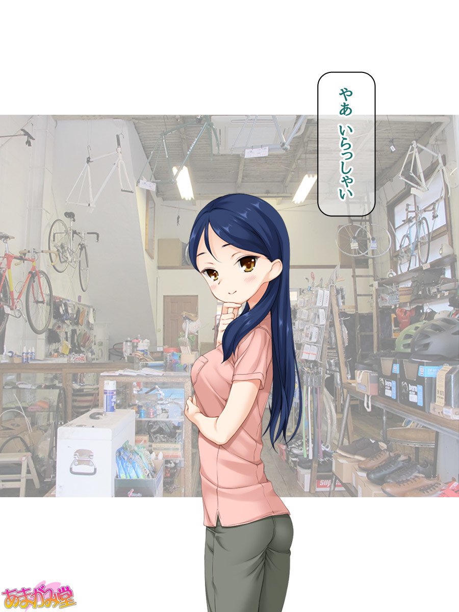 ななせちゃんNTR！じてんしゃダイエット編Ch。 41.3-45
