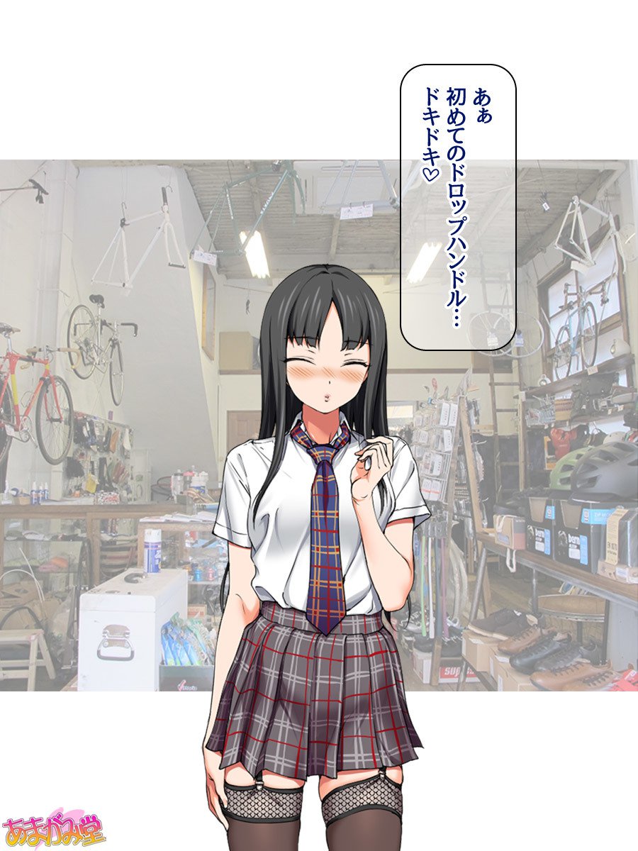 ななせちゃんNTR！じてんしゃダイエット編Ch。 41.3-45