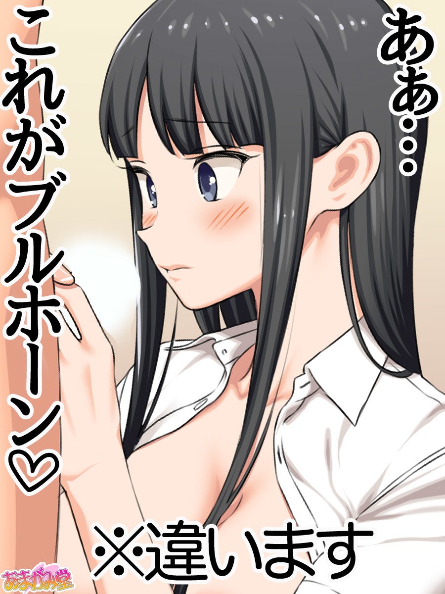 ななせちゃんNTR！じてんしゃダイエット編Ch。 41.3-45