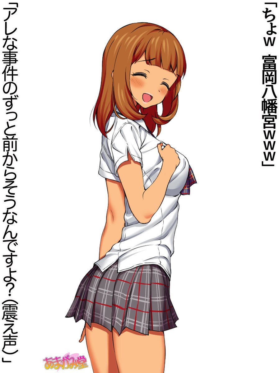 ななせちゃんNTR！じてんしゃダイエット編Ch。 41.3-45