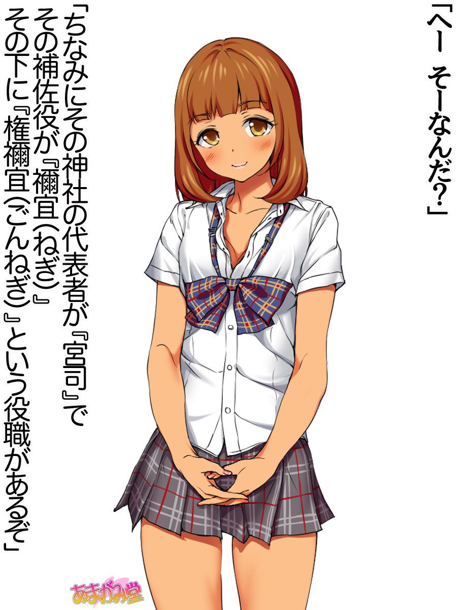 ななせちゃんNTR！じてんしゃダイエット編Ch。 41.3-45