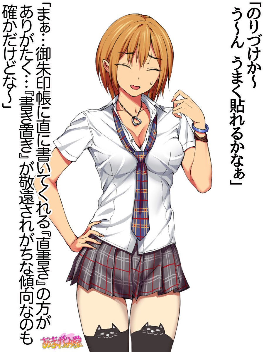 ななせちゃんNTR！じてんしゃダイエット編Ch。 41.3-45