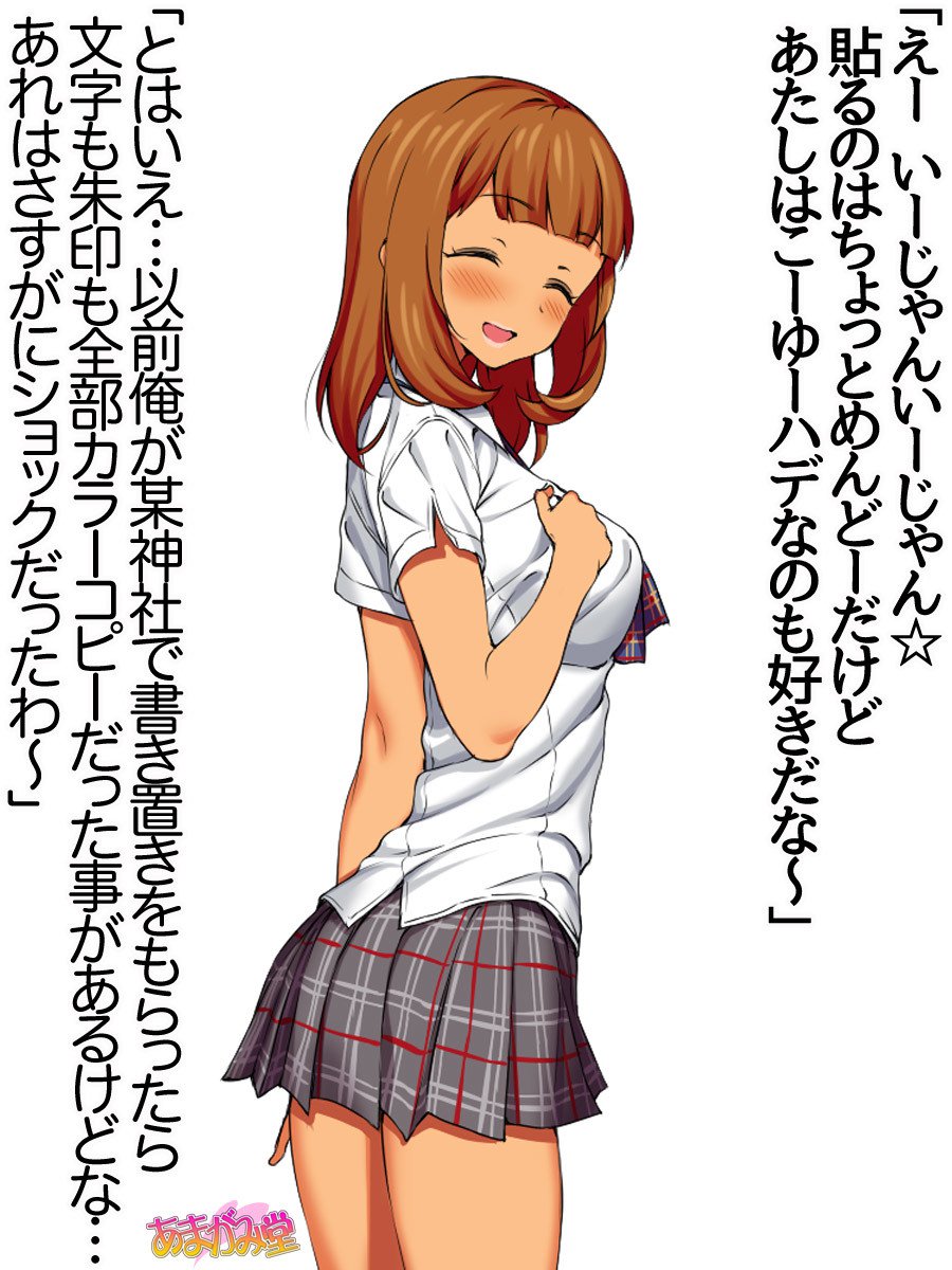 ななせちゃんNTR！じてんしゃダイエット編Ch。 41.3-45