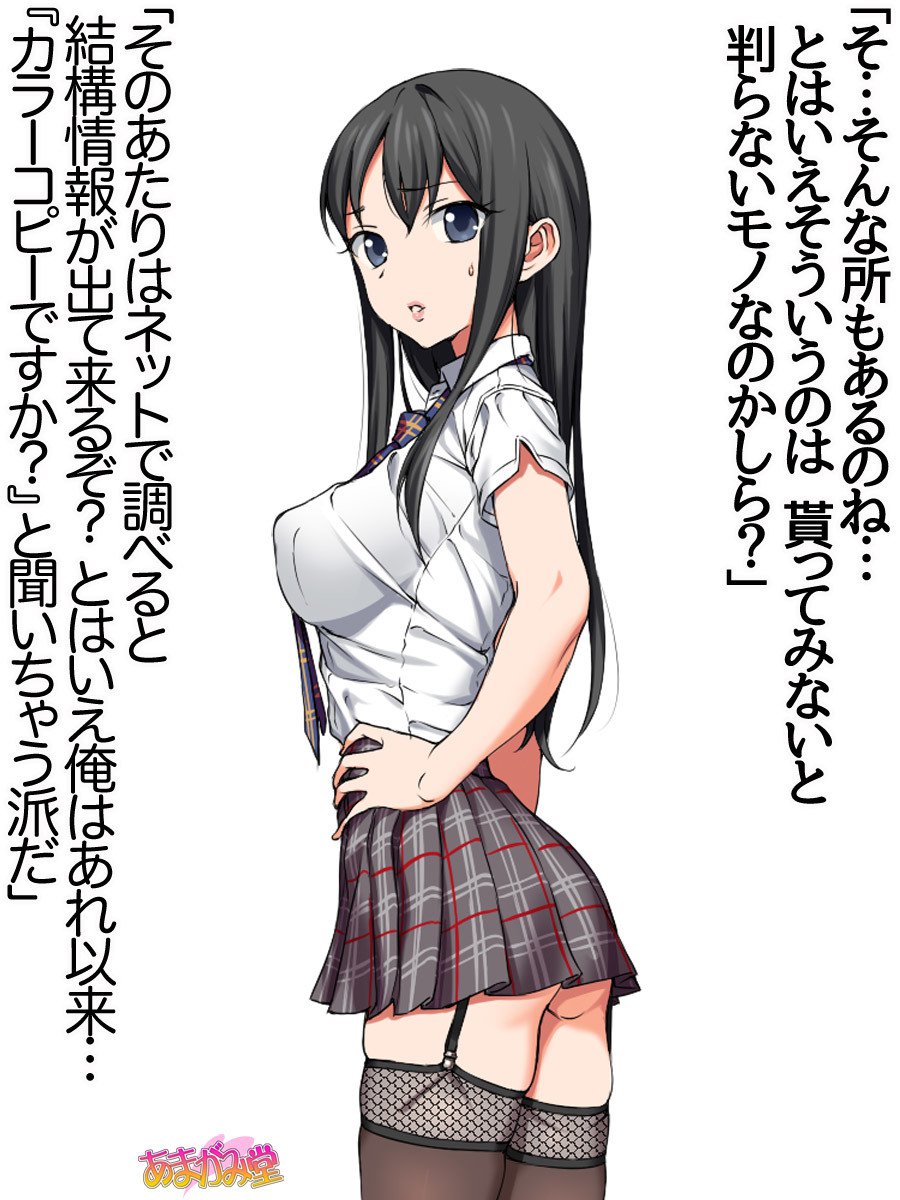 ななせちゃんNTR！じてんしゃダイエット編Ch。 41.3-45