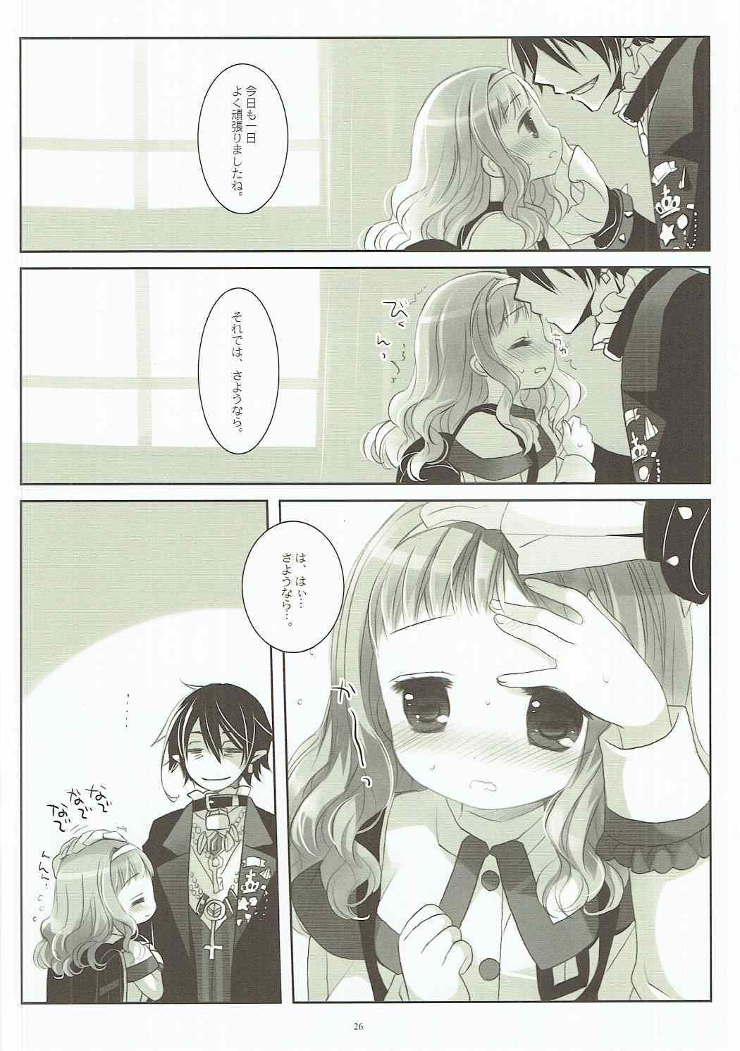 犬の天使の連射ってだまされてちょうきょうされるJSお嬢様かわいそう