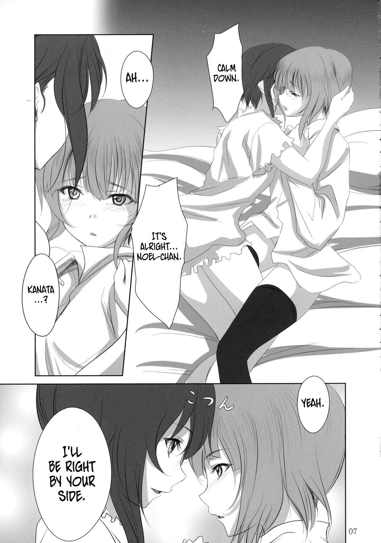 かなのえ！