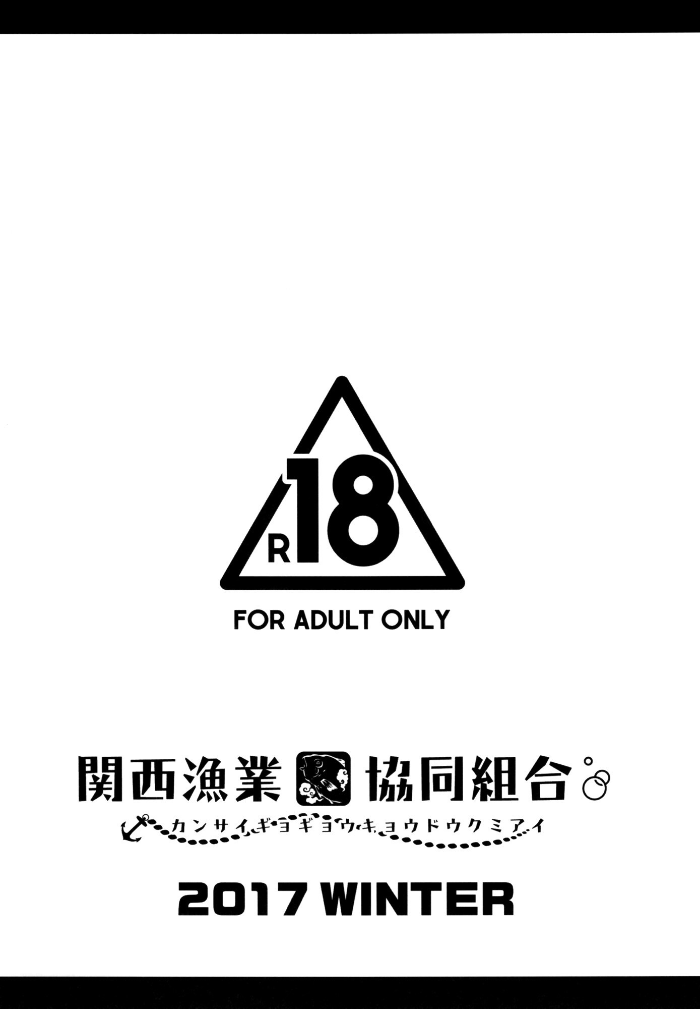 島井のはそくりってほんとうですか