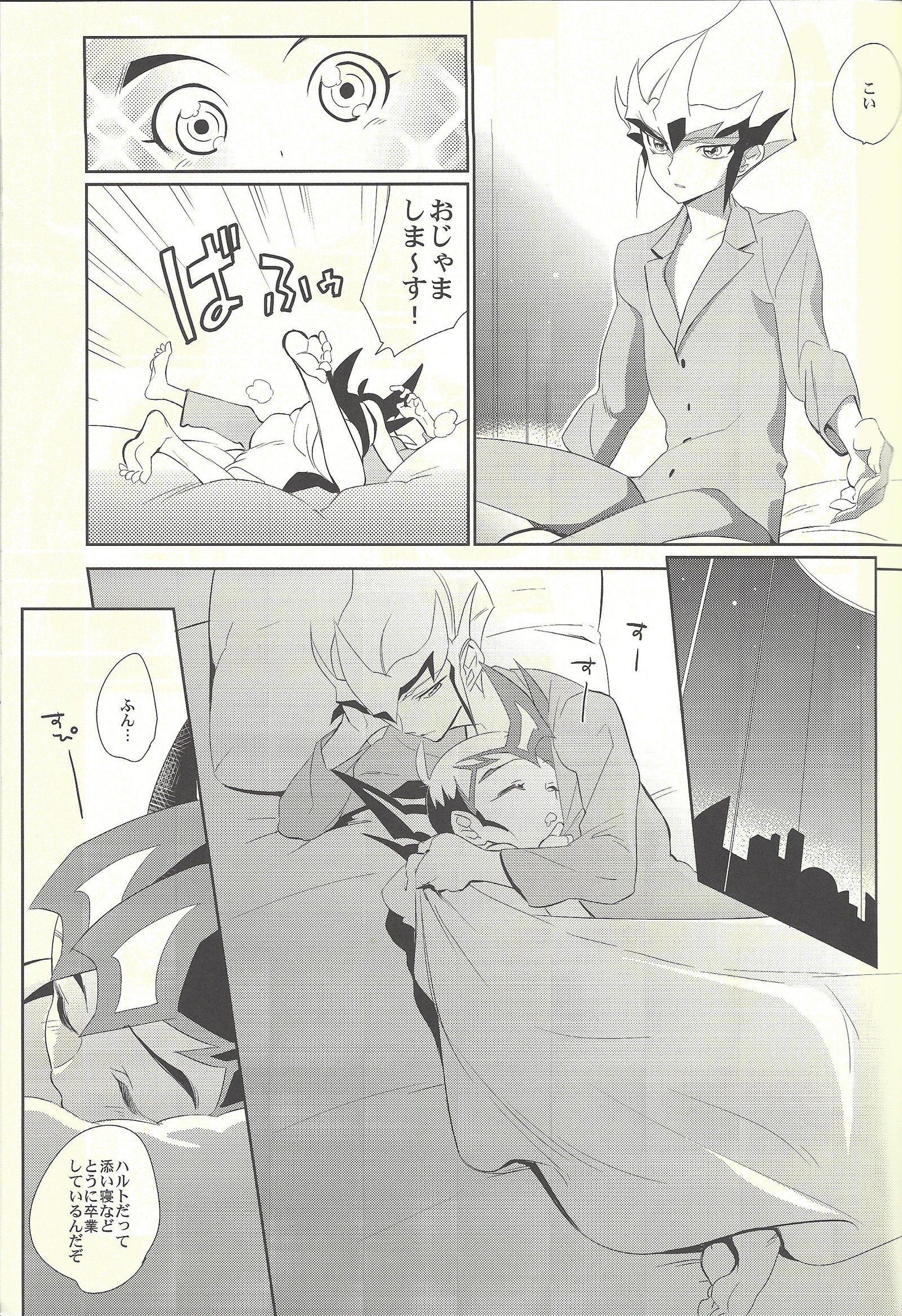 眠れない夜