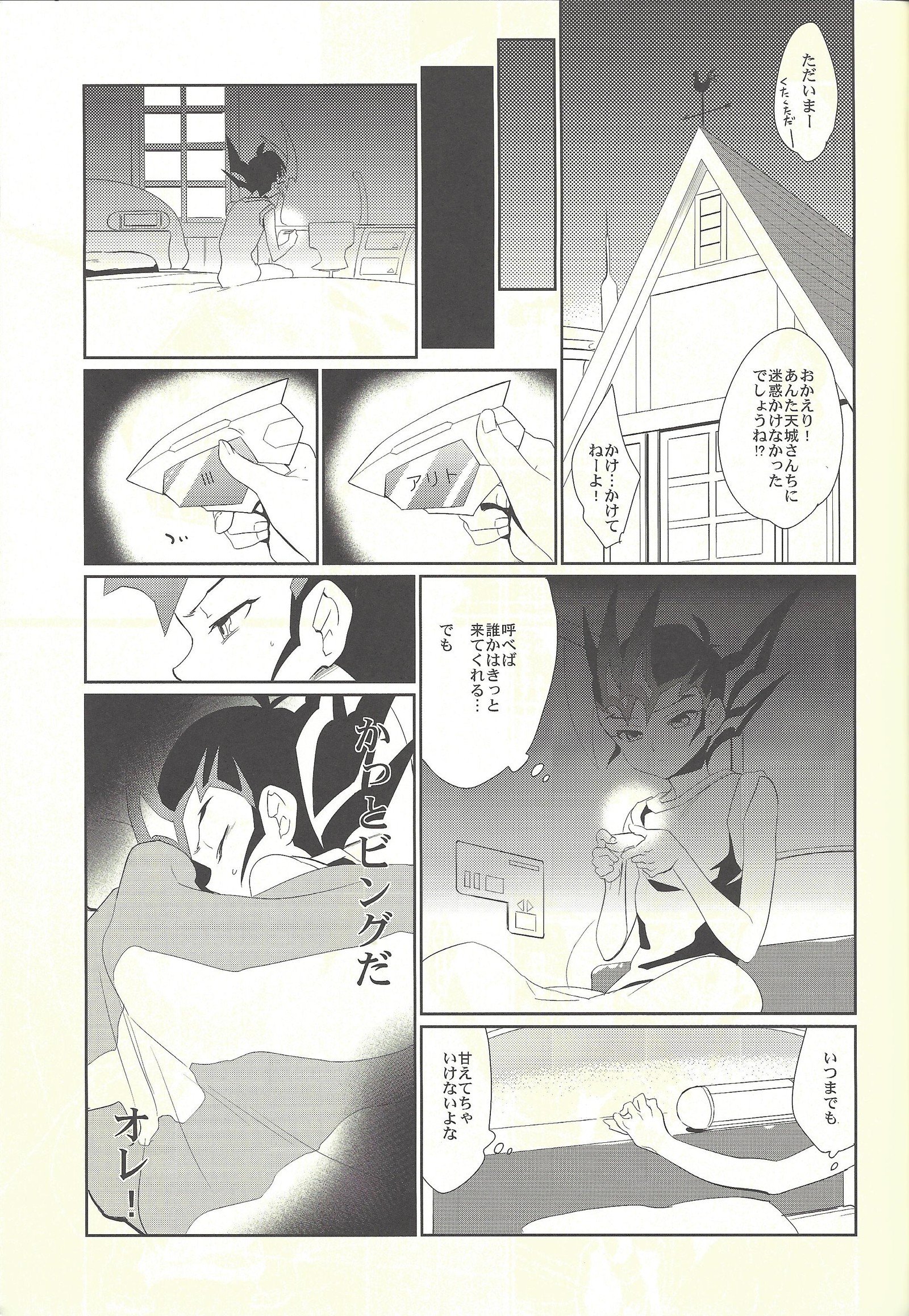 眠れない夜