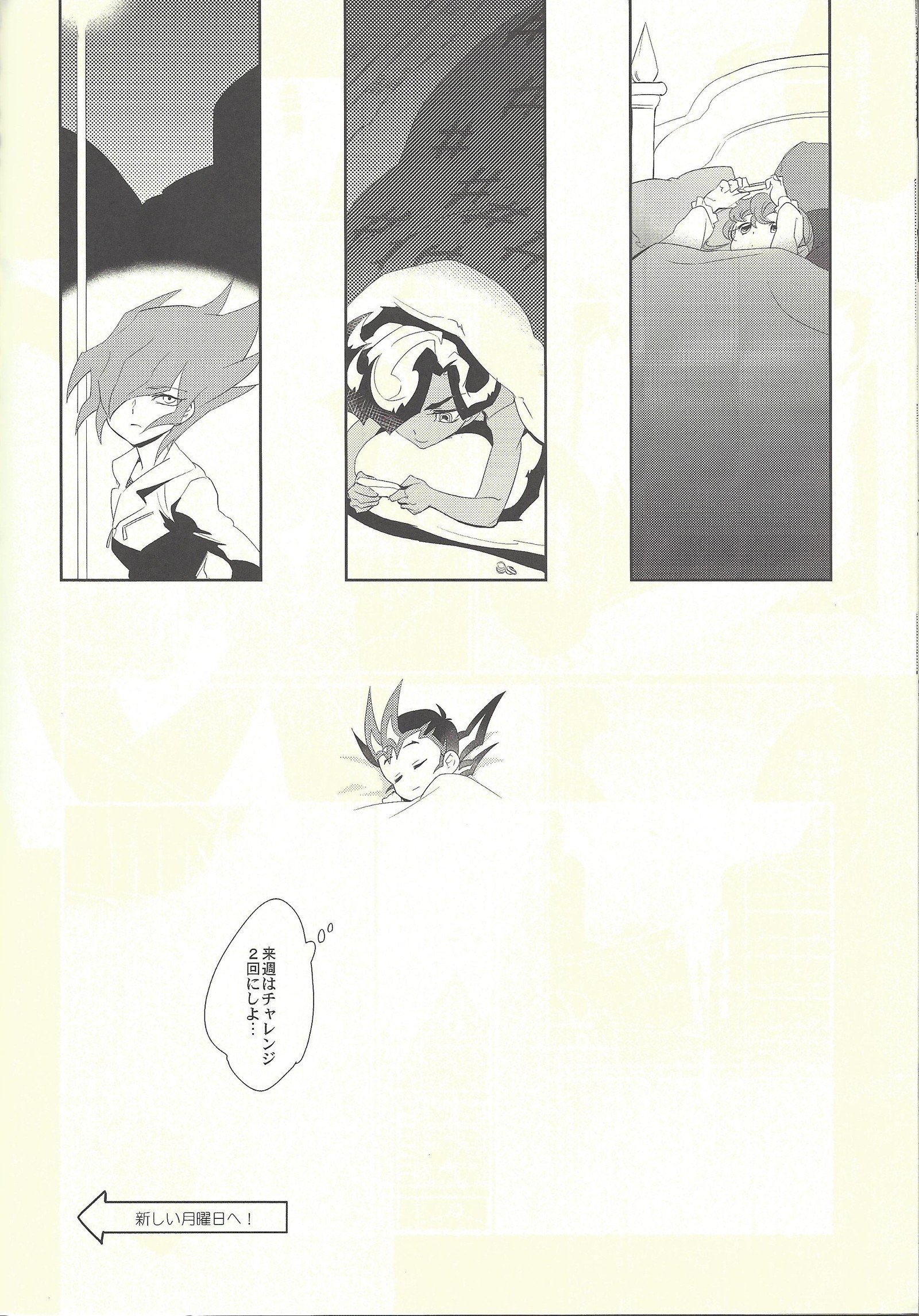 眠れない夜