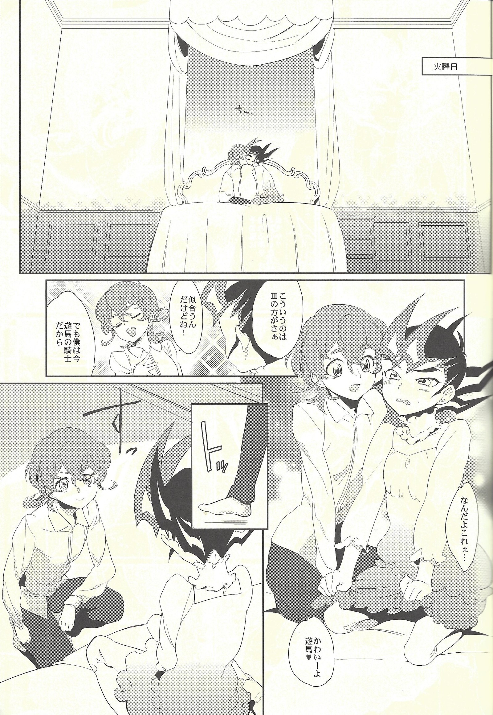 眠れない夜