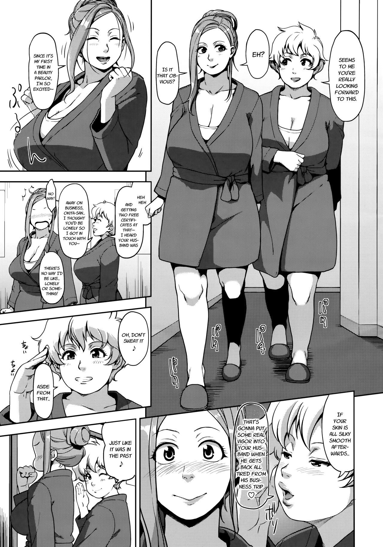 09332-奥さんさんじゅうに