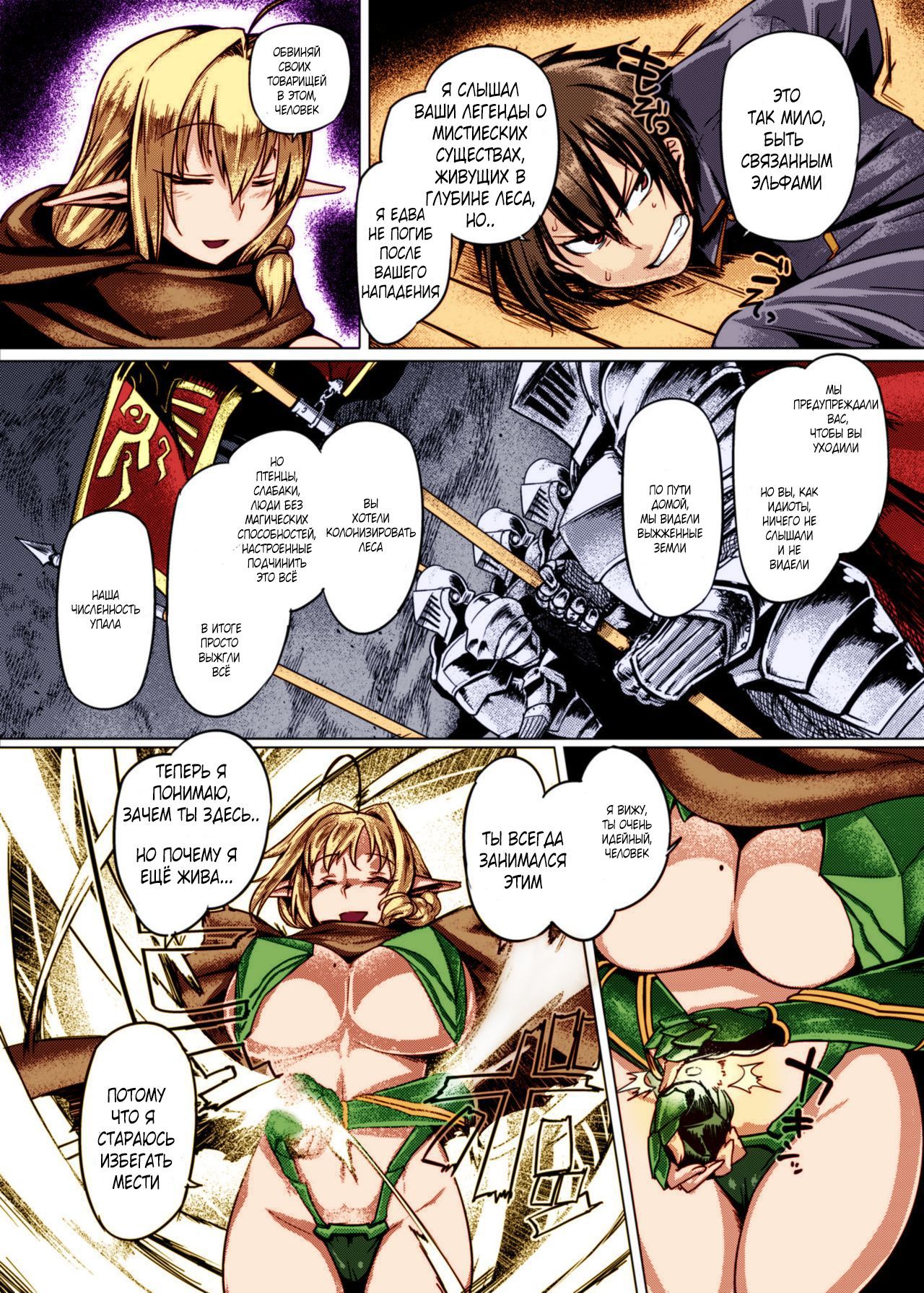 エルフシマイコントロール-エルフツインズコントロール