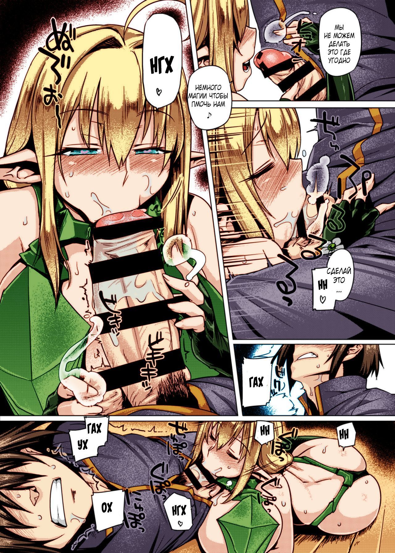 エルフシマイコントロール-エルフツインズコントロール
