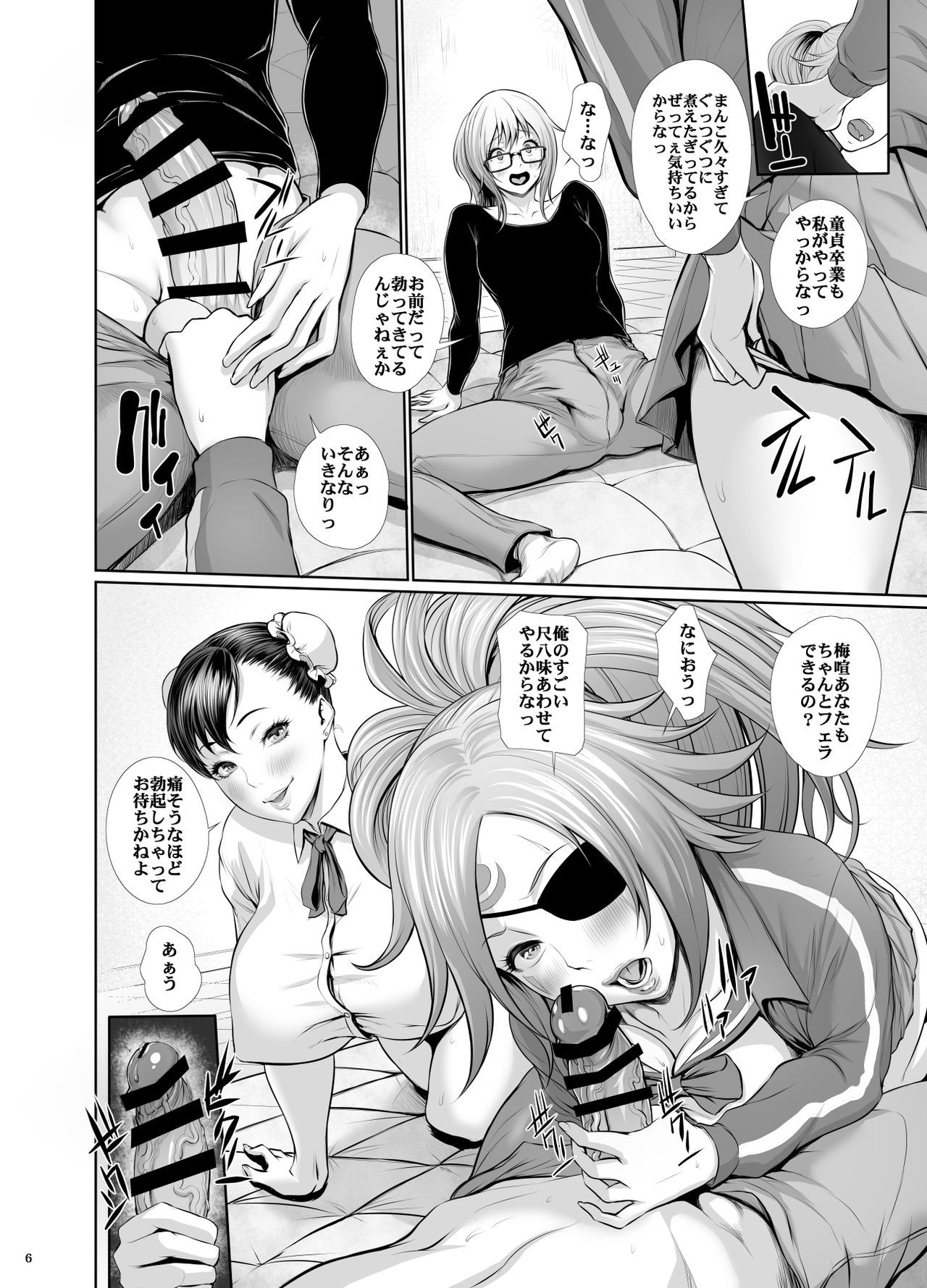 風俗ちんぽ女学園-DickGirlHookersの学校2