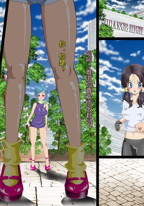 GERO's HAREM Vol 2〜Erasa Akuma no Sennou Esthe〜 GERO's HAREM Vol 2〜Erasa Akuma no Sennou Esthe〜