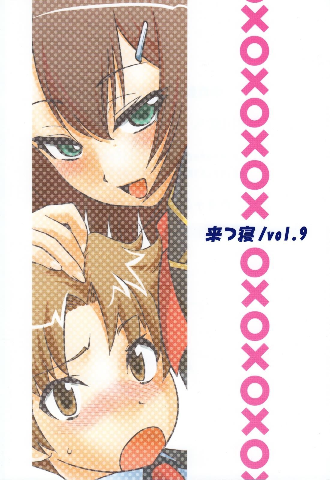 クロスドレッサーのシャフト