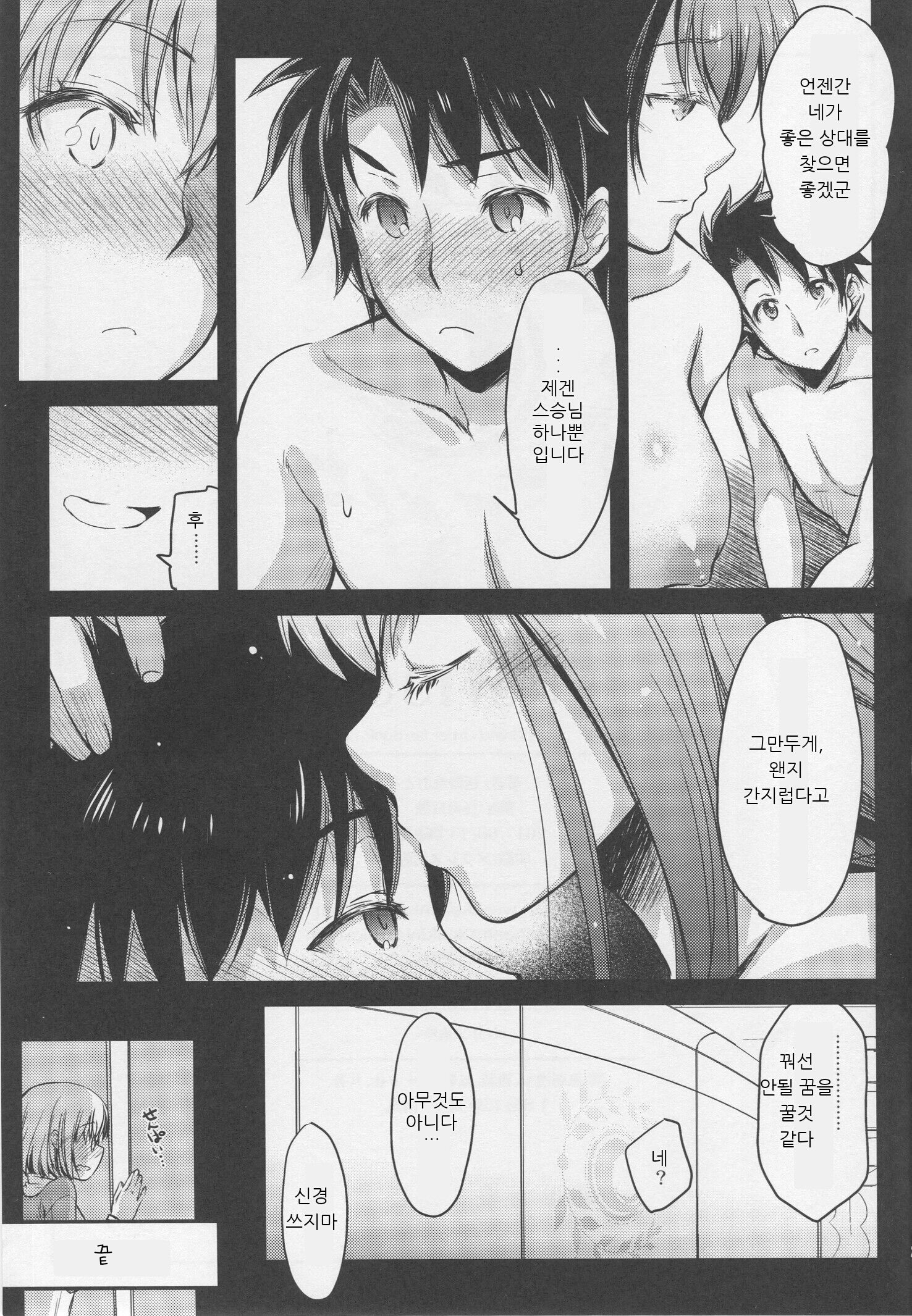 苦い100％