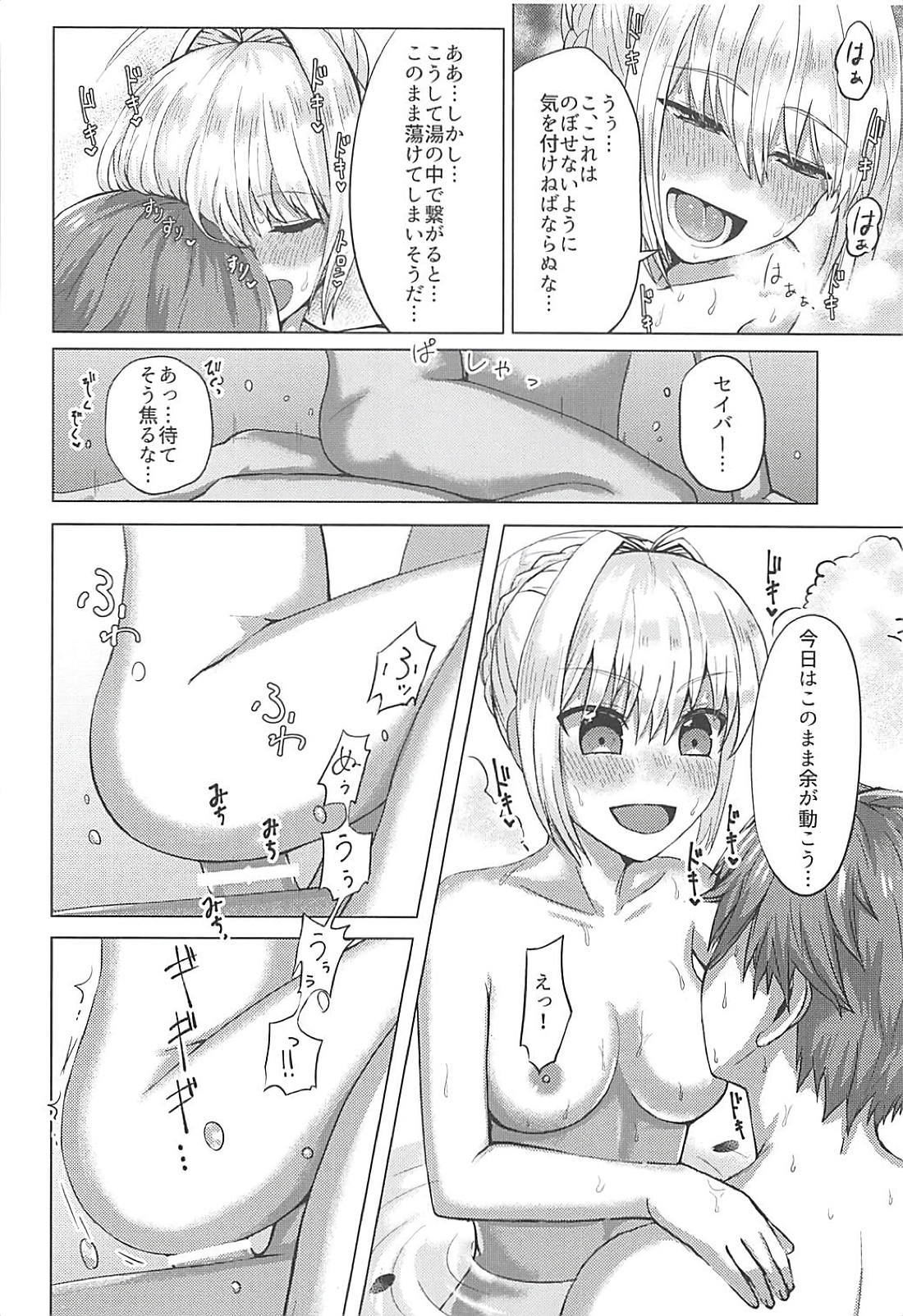 Mou Zutto Noboseteru