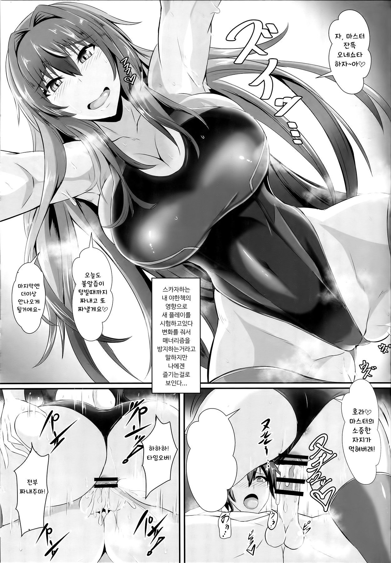 ゲヘナ8