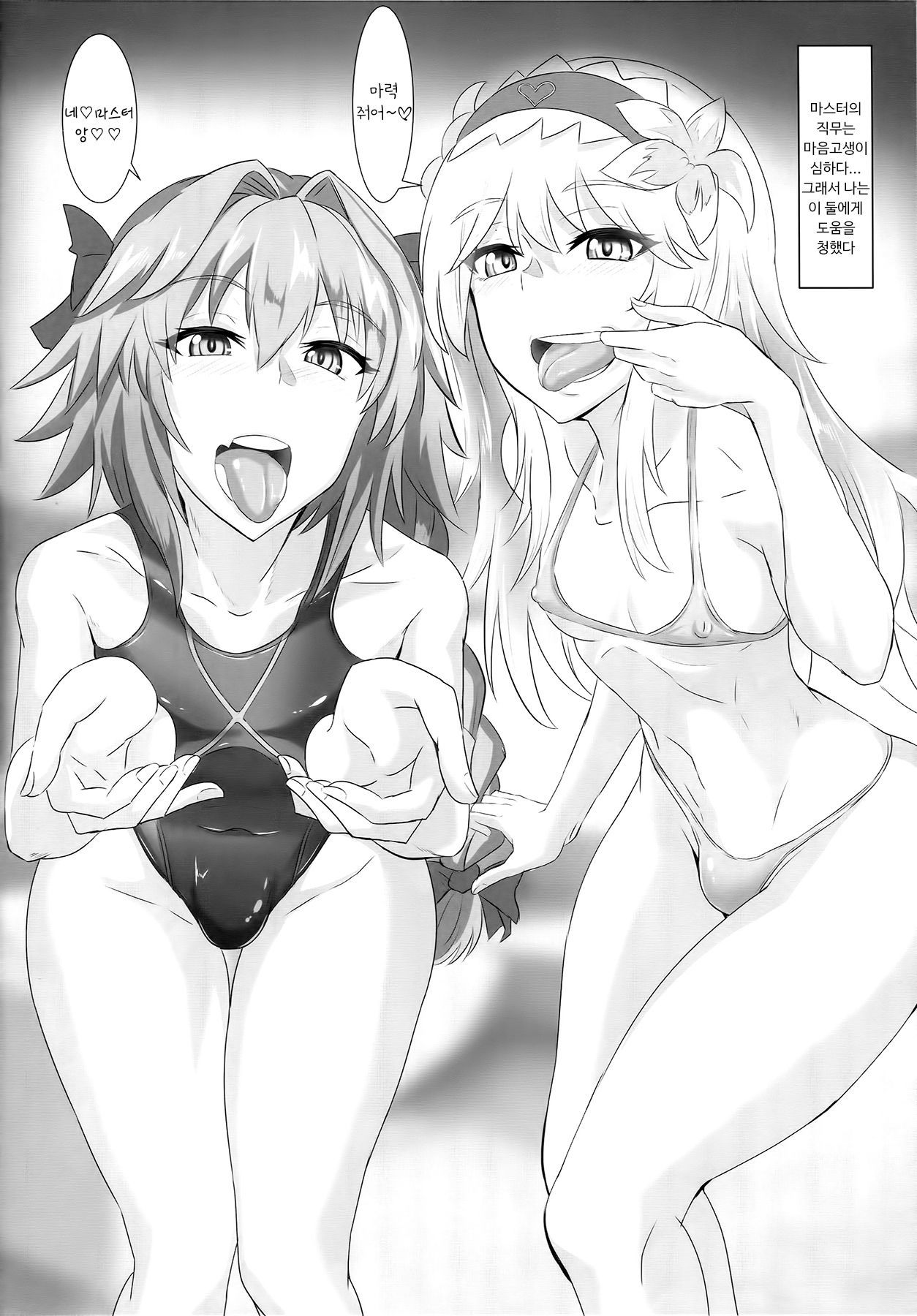 ゲヘナ8