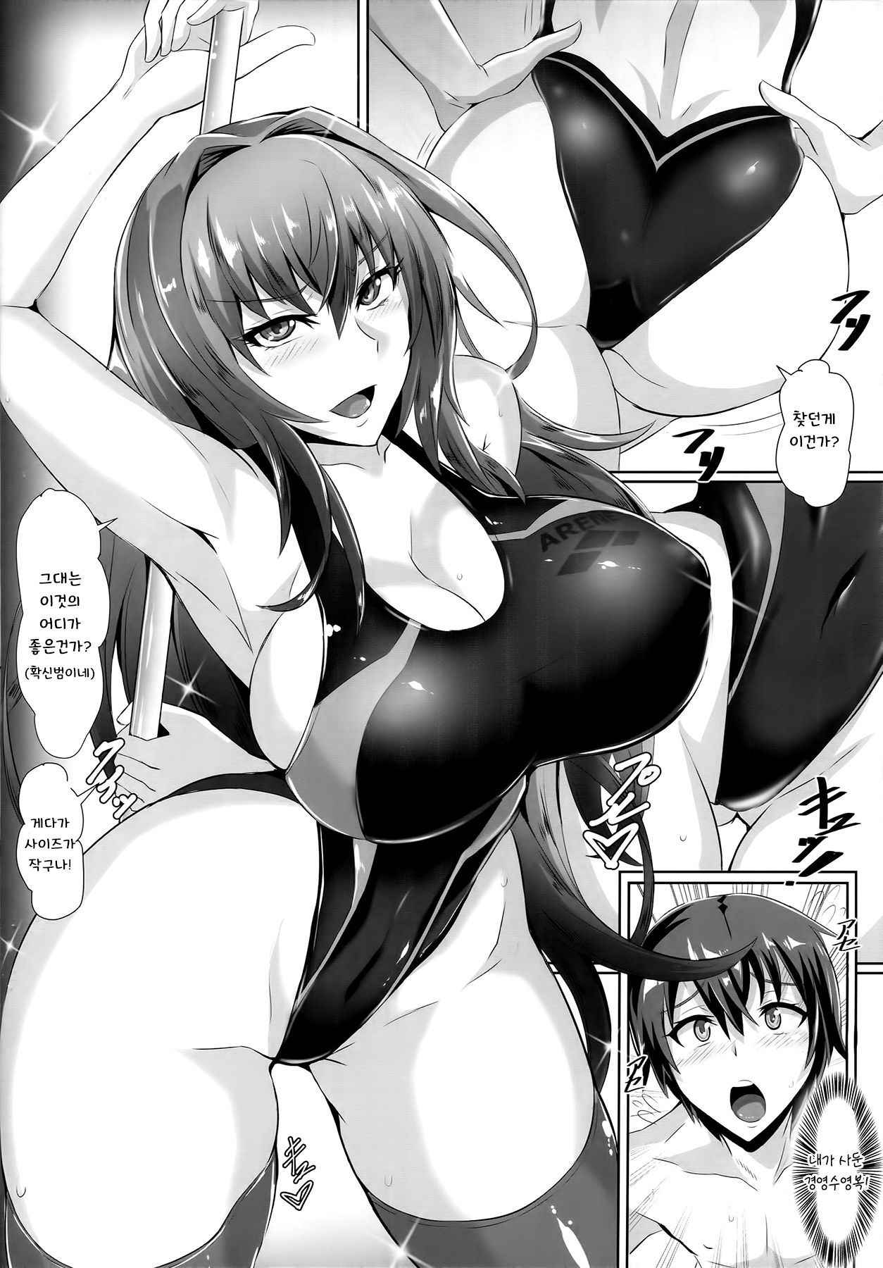 ゲヘナ8